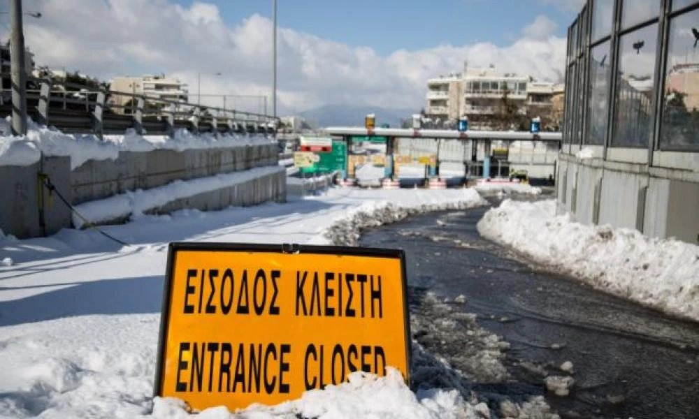 Αττική Οδός-Αποζημιώσεις λόγω κακοκαιρίας: Στο έγγραφο για τα 2.000 ευρώ ζητείται «αποποίηση άλλων αξιώσεων»